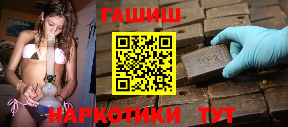 ГАШ Ice-O-Lator Холмск