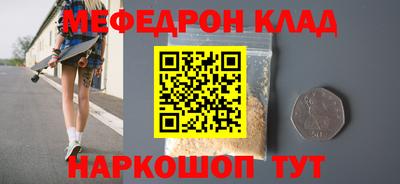 спиды Новозыбков