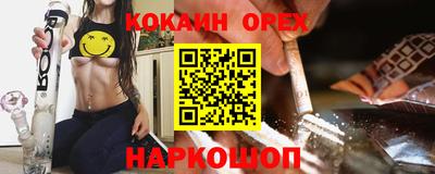 спиды Новозыбков