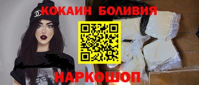 гидра Новодвинск