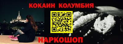 mdma Новокубанск