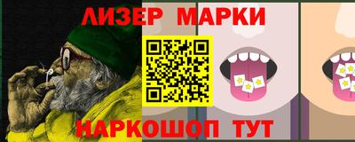 спиды Новозыбков