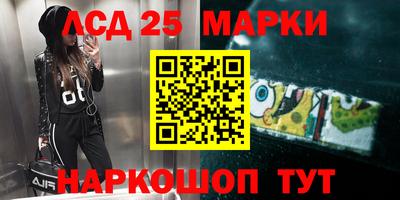 спиды Новозыбков