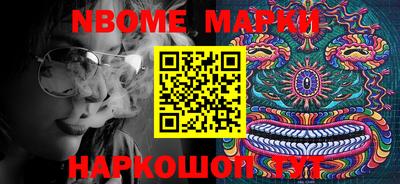 гидра Новодвинск