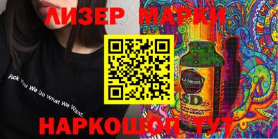 спиды Новозыбков