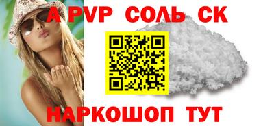 гидра Новодвинск
