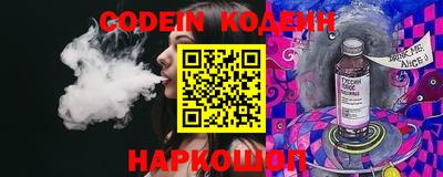 спиды Новозыбков