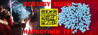 гидра Новодвинск