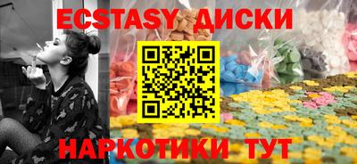 спиды Новозыбков