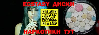 спиды Новозыбков