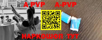гидра Новодвинск