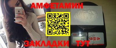 гидра Новодвинск
