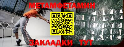 гидра Новодвинск