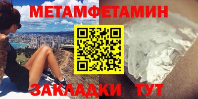 спиды Новозыбков