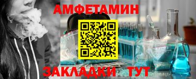 mdma Новокубанск