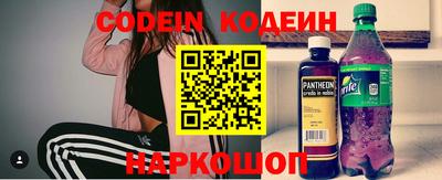 mdma Новокубанск