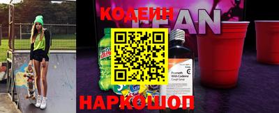 спиды Новозыбков