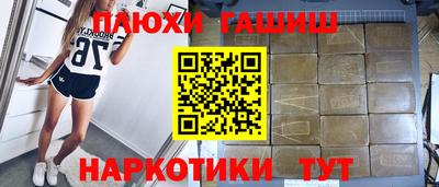 спиды Новозыбков