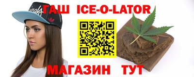 спиды Новозыбков