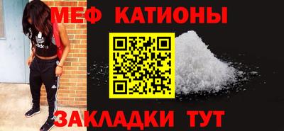 спиды Новозыбков