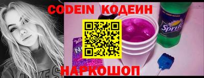 гидра Новодвинск