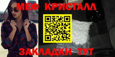 гидра Новодвинск