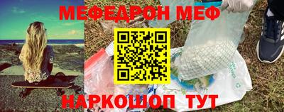 гидра Новодвинск