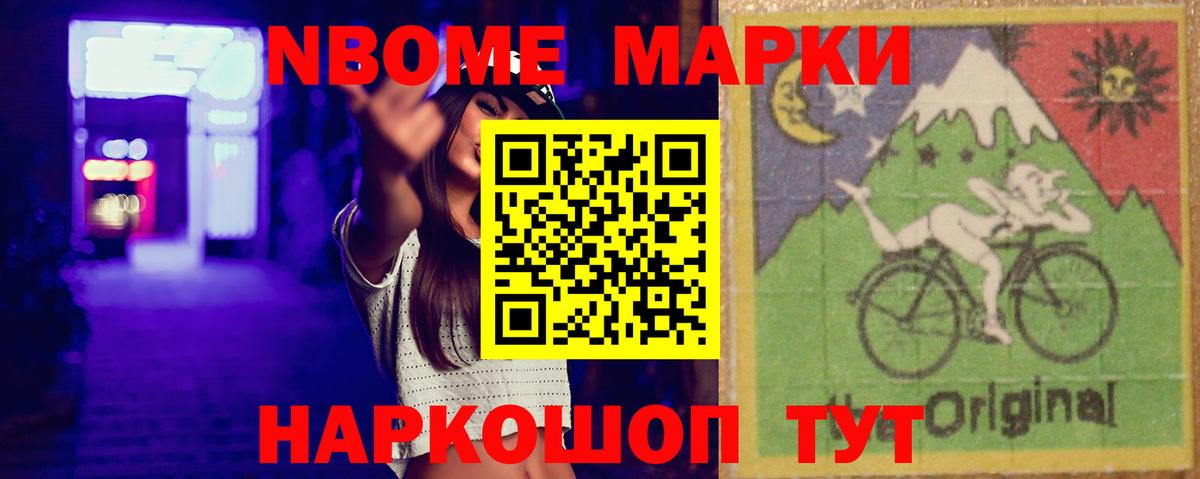ЛСД экстази кислота  Вход с VPN  Холмск 