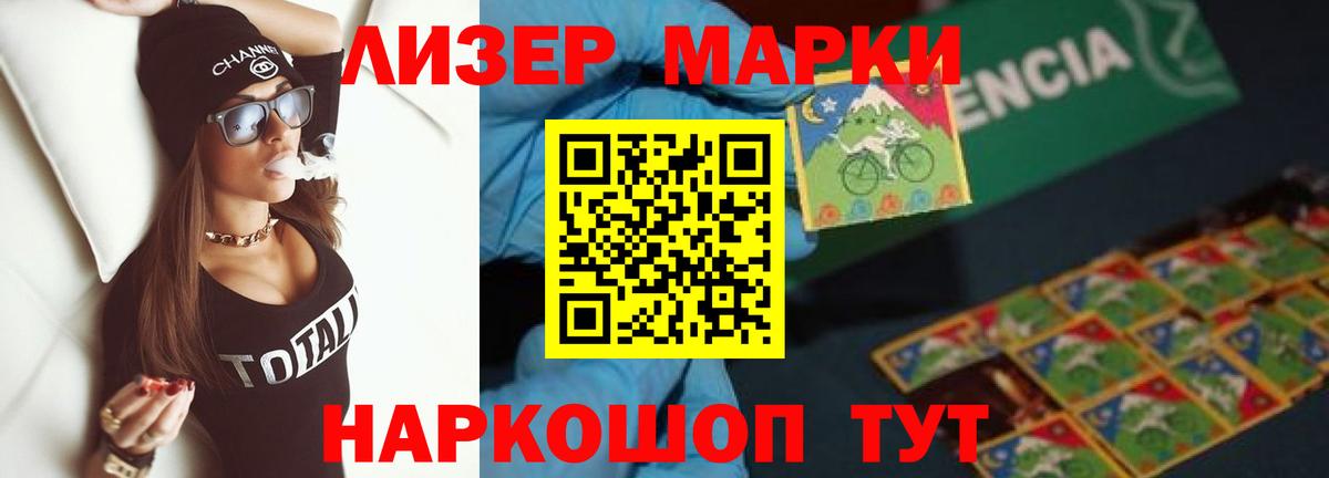 ЛСД экстази кислота Холмск