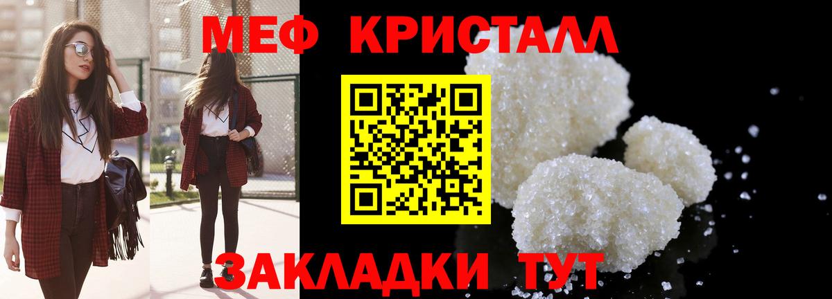 Холмск  Мефедрон mephedrone  МЕФ  Меф  Меф VHQ  Вход с VPN 