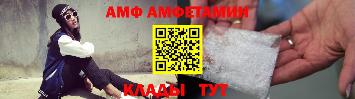 Метамфетамин пудра Холмск