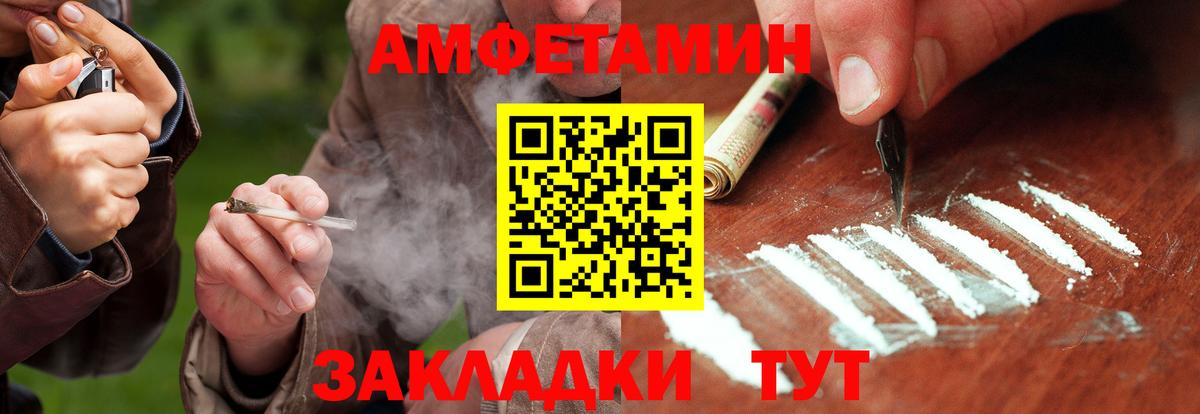 МЕТАМФЕТАМИН Methamphetamine  Вход с VPN  Холмск 