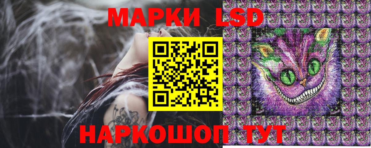 Марки 25I-NBOMe 1,5мг Холмск