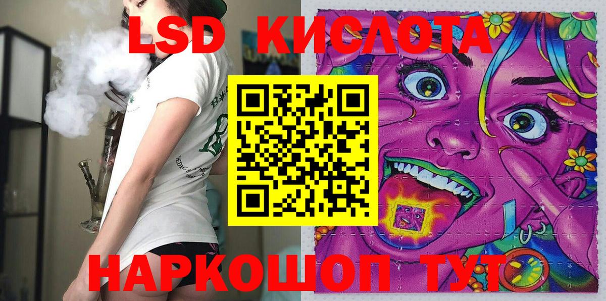 Наркотические марки 1,5мг  Марки 25I-NBOMe  Холмск  Вход с VPN 