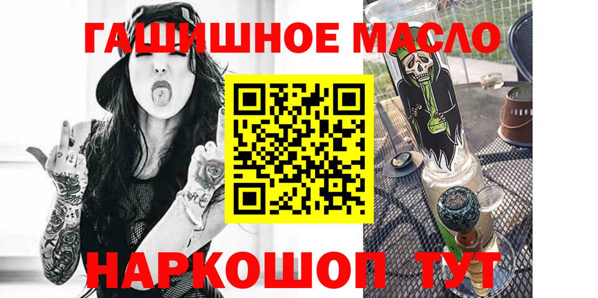 ТГК Wax Холмск