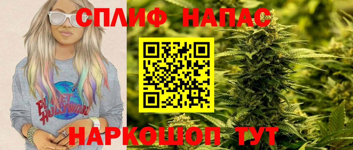 Холмск  Шишки марихуана конопля  Бошки марихуана OG Kush  Бошки марихуана индика  Вход с VPN 